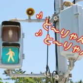 5 giai điệu thân thương bạn sẽ nhớ da diết khi rời xa Nhật Bản