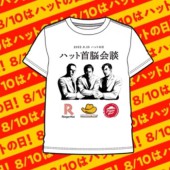 Sự nhầm lẫn đáng yêu tạo nên “Ngày đội mũ” tại Nhật