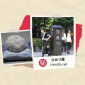 Himitsu-ya: Cửa tiệm chuyên “bán” bí mật của khách hàng