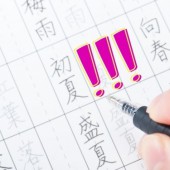 Người học tiếng Nhật sẽ có cơ hội việc làm nào?