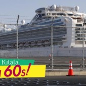 Nhật Bản báo cáo các trường hợp nhiễm bệnh và tử vong