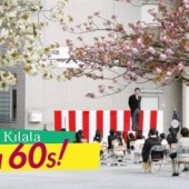 Nhật Bản dự kiến dời ngày nhập học đến tháng 9