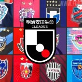 Giải bóng đá J-League, thứ hạng và các cầu thủ nổi tiếng của Nhật Bản