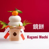 Kagami Mochi, bánh gạo linh thiêng dâng lên vị thần Năm mới