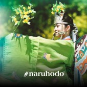 Kagura: Vũ điệu dâng lên các vị Thần