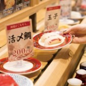 Sức hút bí ẩn của Kaitenzushi – Sushi quốc dân ở Nhật 