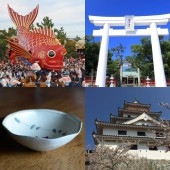 Tìm bình yên ở thành phố Karatsu của Saga