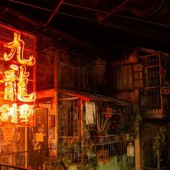 Khám phá Cửu Long Trại Thành tại khu vui chơi rùng rợn nhất Nhật Bản