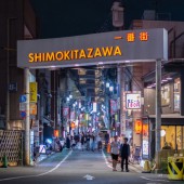 Shimokitazawa lọt top 10 khu phố tuyệt nhất thế giới 2022