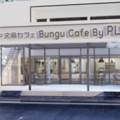 Bungu Cafe - cà phê kiêm văn phòng phẩm đầu tiên ở Việt Nam