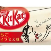 KitKat dâu tây Tiramisu phiên bản độc đáo kỷ niệm 45 năm 