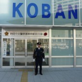 Koban: Nét đặc sắc, độc đáo trong hệ thống an ninh Nhật Bản