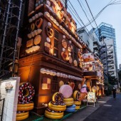 Cuộc sống về đêm tại “Ngọn đồi khách sạn tình yêu” ở Shibuya