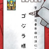 Tập viết tiếng Nhật đẹp có cần thiết?