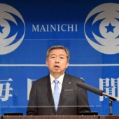 Mainichi Shimbun - tờ báo lâu đời nhất Nhật Bản kỷ niệm 150 năm thành lập