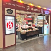 Mỹ phẩm makanai® - Trái tim dịu dàng cho làn da mịn màng