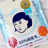 Kilala Choice: 9 loại mặt nạ giấy dùng là thích của Nhật