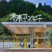 “Cửa hàng tiện lợi đẹp nhất thế giới” ẩn giữa vùng núi Nhật Bản