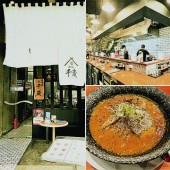 Thưởng thức Miso Ramen ở khu phố Nhật giữa lòng Sài Gòn