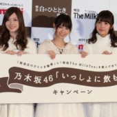 Nogizaka 46 ngọt ngào trong trang phục đông