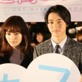 Haruna tại buổi chiếu thử “Isshuukan friends"