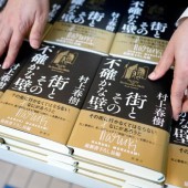 Murakami ra sách mới sau 6 năm