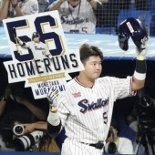 Murakami-sama được chọn là từ của năm 2022