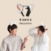 Tai mèo Necomimi giúp thể hiện cảm xúc thật của người đeo