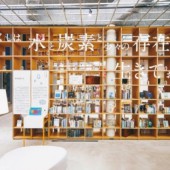 Lạc vào “khu rừng ngôn từ” tại thư viện Miruru tỉnh Tochigi