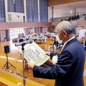 Tỉnh Shimane trao bằng khen cho mạnh thường quân bí ẩn