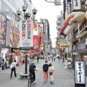 Nhật Bản chính thức dỡ bỏ tình trạng khẩn cấp vào ngày 1/10 