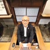 Bảo tồn văn hóa: Tái sinh nhà tắm công cộng cũ làm văn phòng