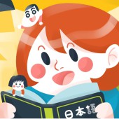 Học tiếng Nhật cho người mới bắt đầu: Lộ trình và phương pháp học từ A-Z