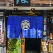 Tìm hiểu nước Nhật qua Kamon