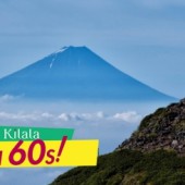 Bạn sẽ phải trả tiền để leo lên ngọn núi cao nhất Nhật Bản