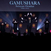 Oendan – Đội cổ vũ chỉ toàn nam giới