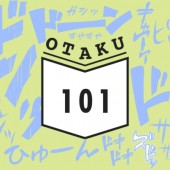 Nếu đang ở Nhật, đừng sử dụng từ "Otaku" một cách bừa bãi