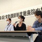 Giáo viên nước ngoài bị phân biệt đối xử tại các trường công Nhật Bản