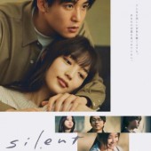 Silent: Mối tình thơ trong thế giới lặng im