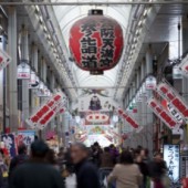 Đừng bỏ qua: Những địa danh "đứng nhất Nhật Bản"