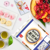 Gợi ý quà Tết với các sản phẩm Nhật Bản