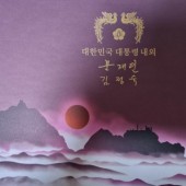 Đại sứ quán Nhật từ chối nhận quà của Tổng thống Hàn Quốc