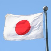 Quốc kỳ Nhật Bản: Lịch sử ra đời và ý nghĩa
