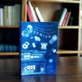 Review Điều kỳ diệu của tiệm tạp hóa Namiya