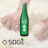 Hạn chế khí thải carbon khi sản xuất rượu Sake