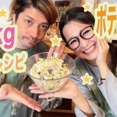 Ăn kiêng ngon miệng với “salad khoai tây” không chứa khoai tây