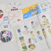 Sách giáo khoa tiểu học Nhật đề cao bình đẳng và đa dạng giới