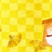 Thẻ gỗ Ema - thư gửi các vị thần