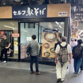 Quầy mì soba tự động phải đóng cửa vì máy hư chỉ sau 2 ngày hoạt động