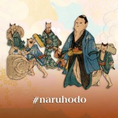 Tanuki: Yokai lửng chó tinh nghịch, thích "chơi khăm" con người